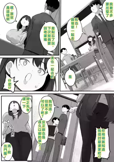 第4頁 封面 - HaSM.cc