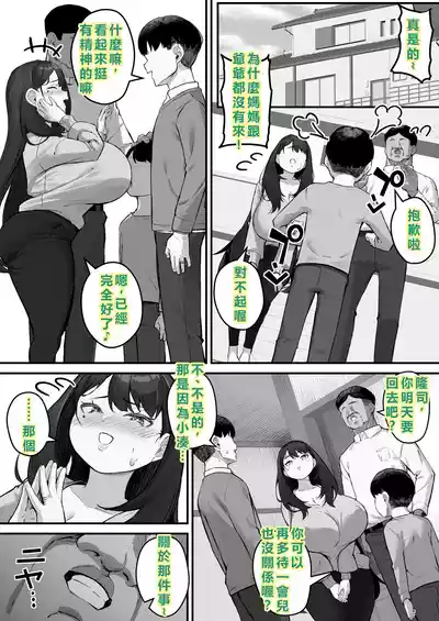 第52頁 封面 - HaSM.cc