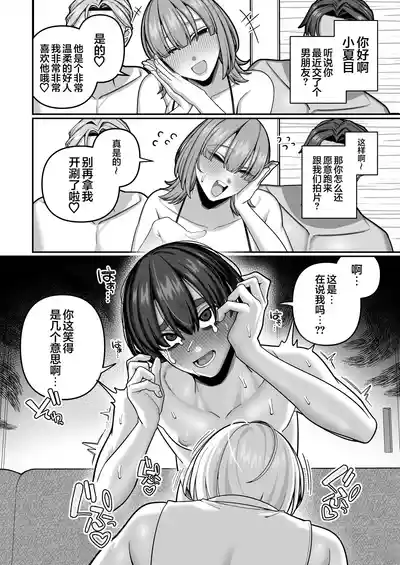 第32页 封面 - HaSM.cc