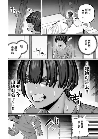 第48页 封面 - HaSM.cc