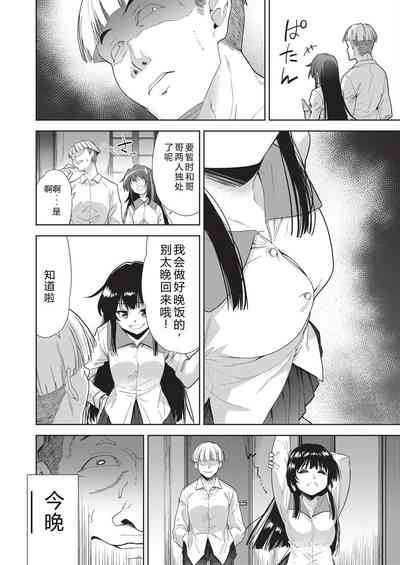 第108頁 封面 - HaSM.cc