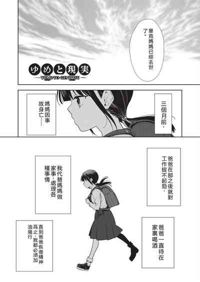 第160頁 封面 - HaSM.cc