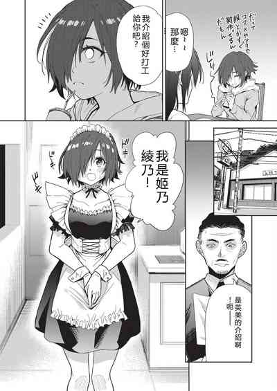 第180頁 封面 - HaSM.cc