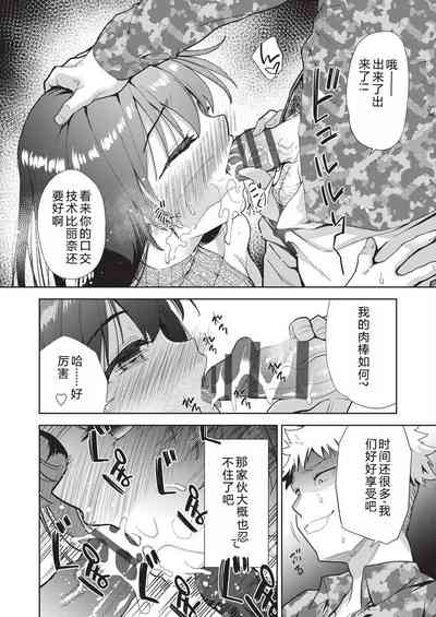 第20頁 封面 - HaSM.cc