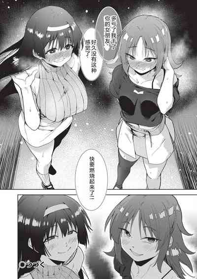 第40頁 封面 - HaSM.cc