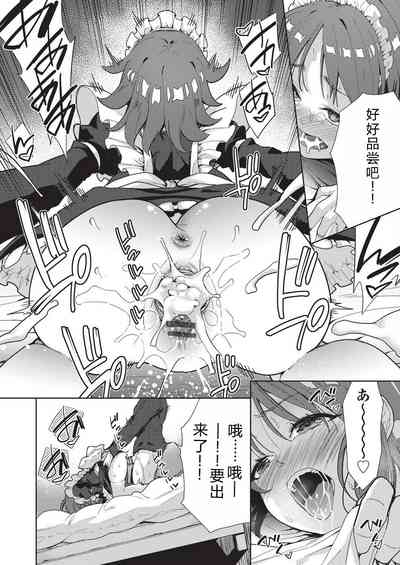 第48頁 封面 - HaSM.cc