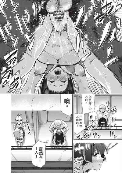 第52頁 封面 - HaSM.cc