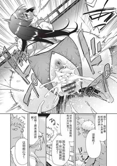 第56頁 封面 - HaSM.cc
