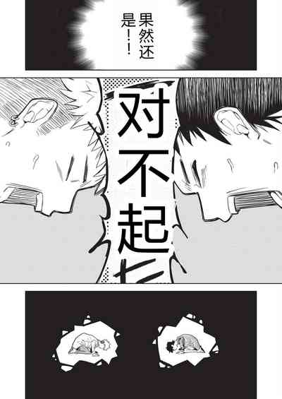 第72頁 封面 - HaSM.cc