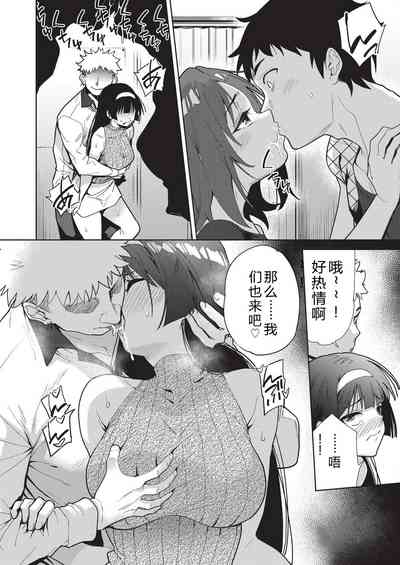 第76頁 封面 - HaSM.cc