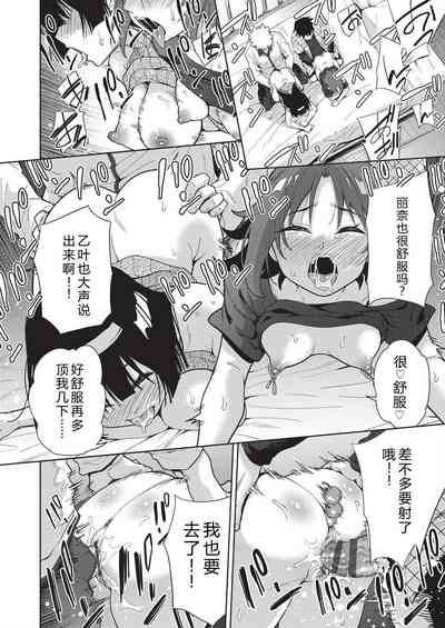 第88頁 封面 - HaSM.cc