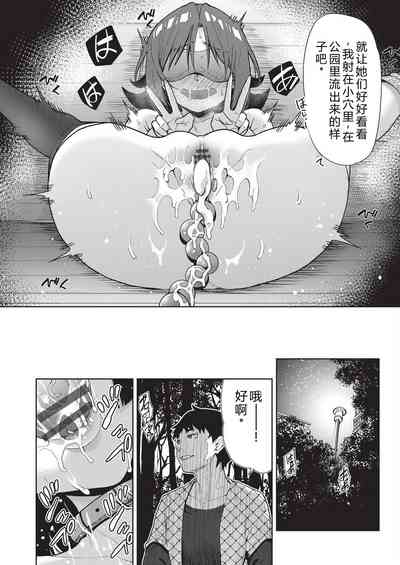 第96頁 封面 - HaSM.cc
