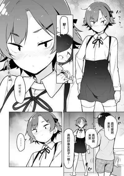 第16页 封面 - HaSM.cc