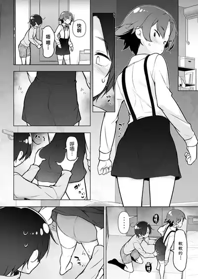 第20页 封面 - HaSM.cc