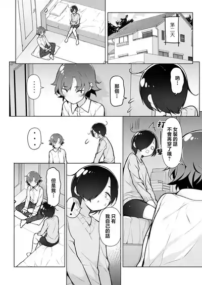 第36页 封面 - HaSM.cc