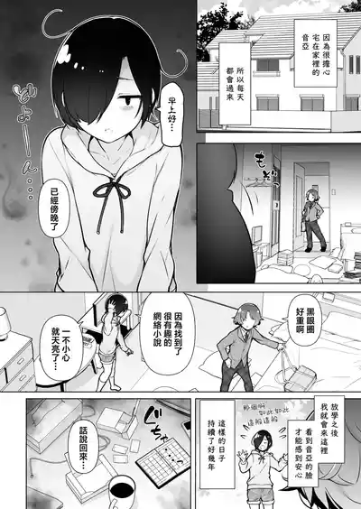 第4页 封面 - HaSM.cc