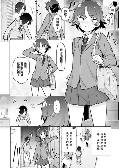 第8页 封面 - HaSM.cc