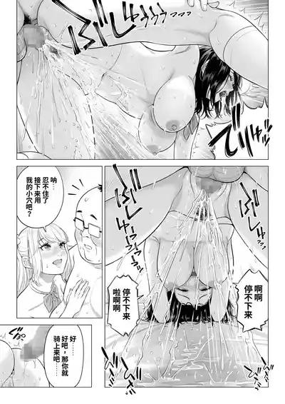 第112頁 封面 - HaSM.cc