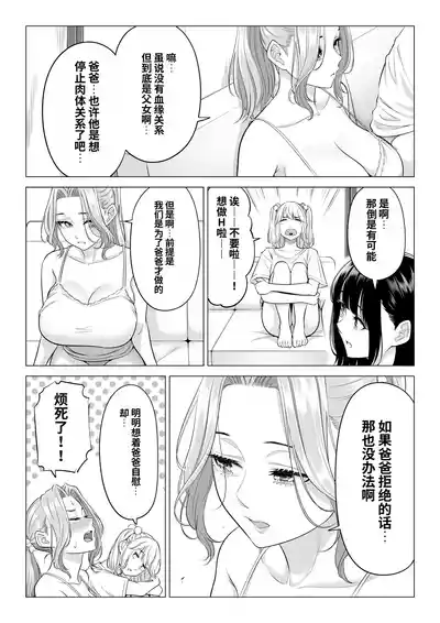 第140頁 封面 - HaSM.cc
