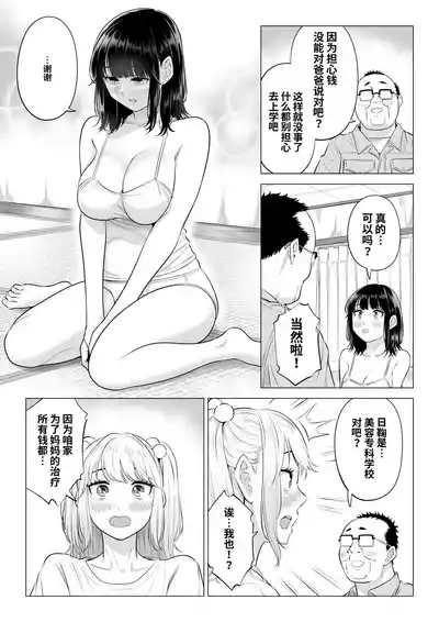 第144頁 封面 - HaSM.cc