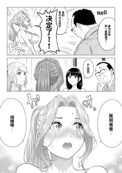 第148頁 封面 - HaSM.cc