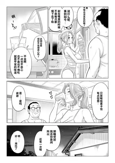 第32頁 封面 - HaSM.cc