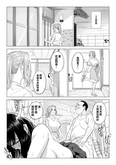 第40頁 封面 - HaSM.cc