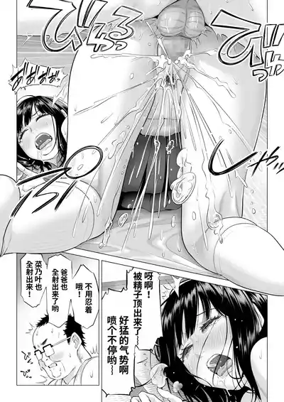 第44頁 封面 - HaSM.cc