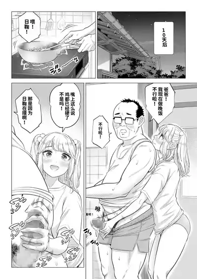 第56頁 封面 - HaSM.cc