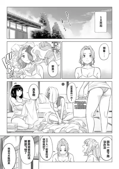 第72頁 封面 - HaSM.cc