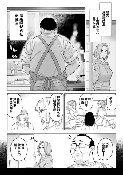 第76頁 封面 - HaSM.cc