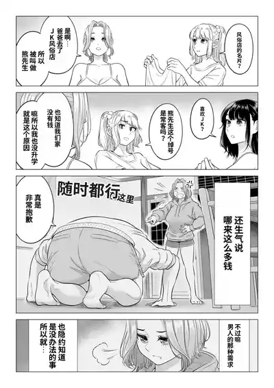 第80頁 封面 - HaSM.cc