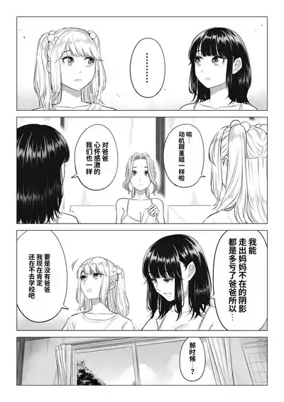 第92頁 封面 - HaSM.cc