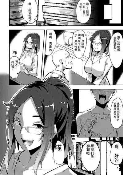 第168頁 封面 - HaSM.cc