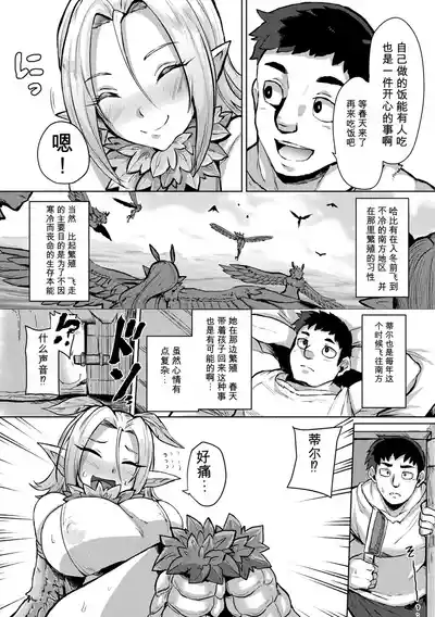 第172頁 封面 - HaSM.cc