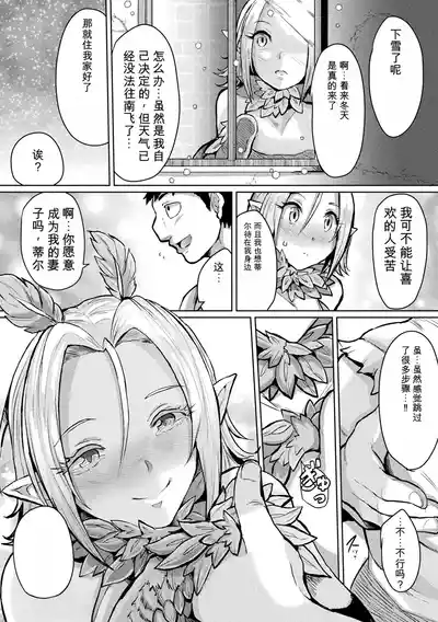 第188頁 封面 - HaSM.cc