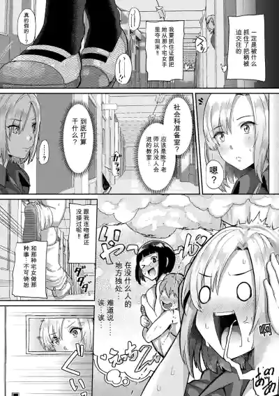 第48頁 封面 - HaSM.cc