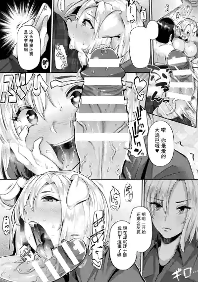 第76頁 封面 - HaSM.cc