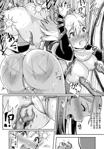 第88頁 封面 - HaSM.cc
