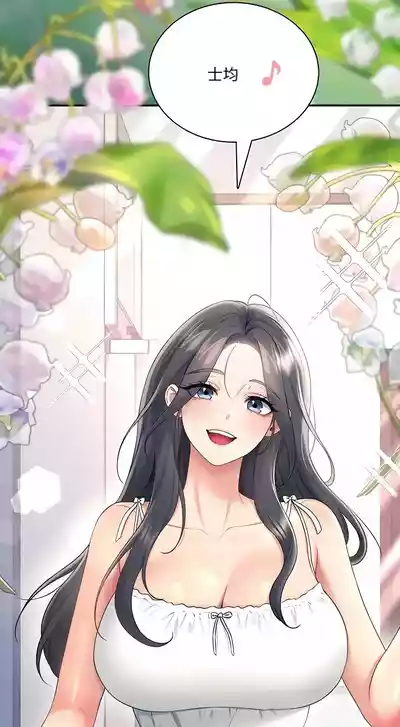 第216页 封面 - HaSM.cc