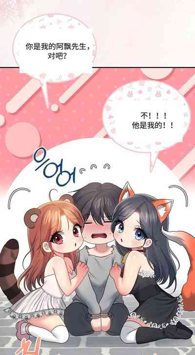 第248页 封面 - HaSM.cc