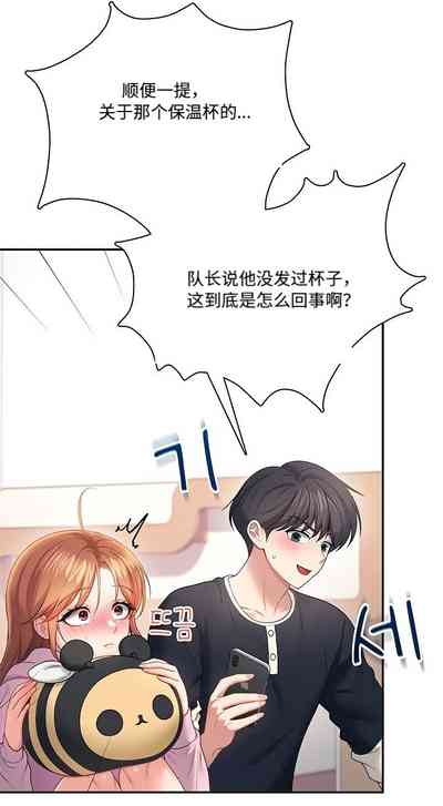 第284页 封面 - HaSM.cc