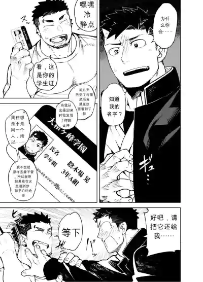 第12頁 封面 - HaSM.cc