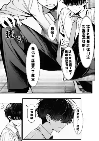 第12页 封面 - HaSM.cc