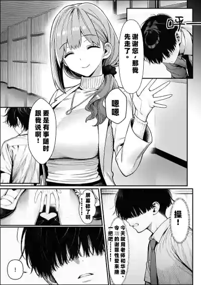 第16页 封面 - HaSM.cc
