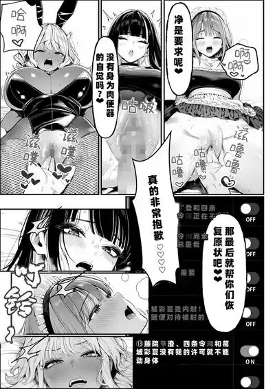 第72页 封面 - HaSM.cc