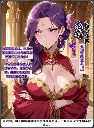 第16页 封面 - HaSM.cc