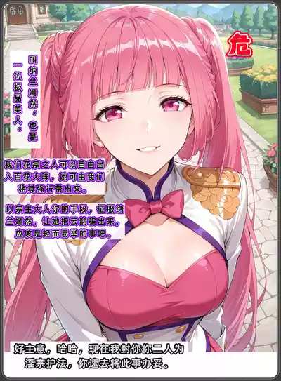 第20页 封面 - HaSM.cc