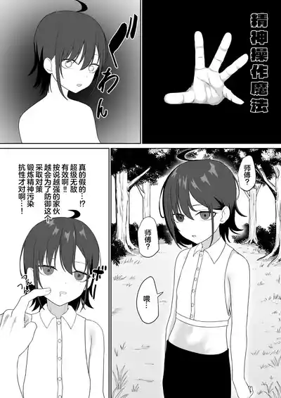 第12页 封面 - HaSM.cc