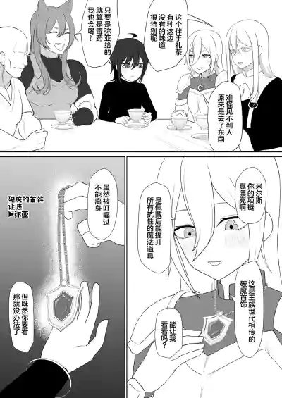 第32页 封面 - HaSM.cc